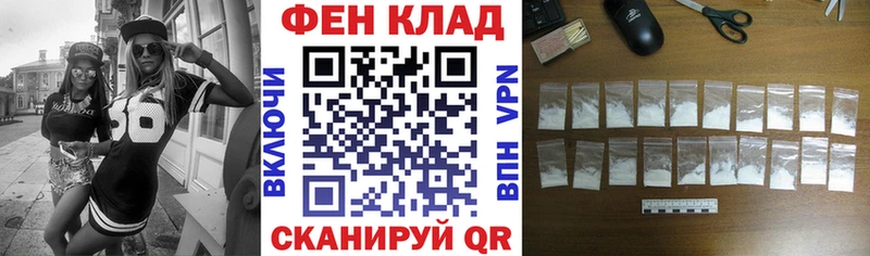 АМФЕТАМИН VHQ OMG как войти Саранск