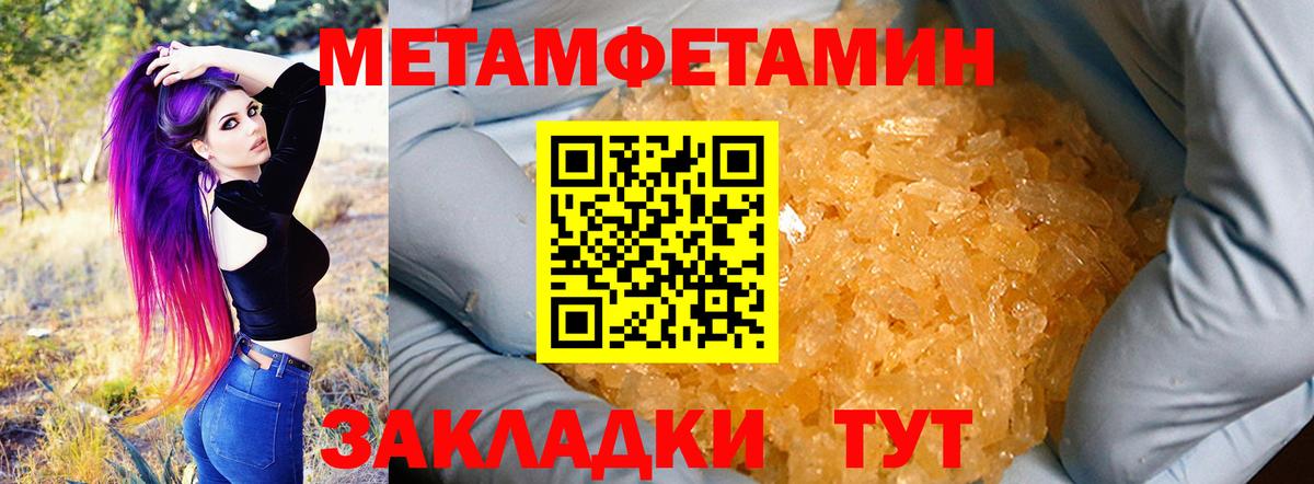 АМФ Premium Саранск