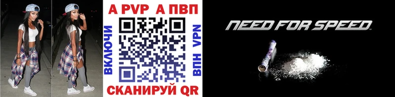 Alpha-PVP Соль  Саранск 