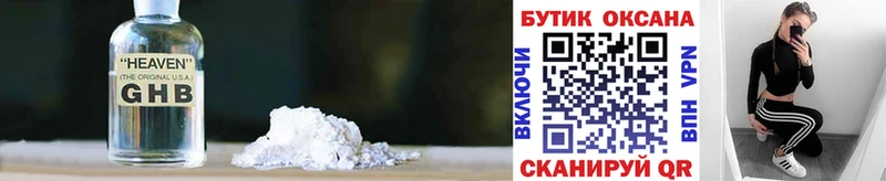 гидра вход  Саранск  Бутират 1.4BDO  наркотики 