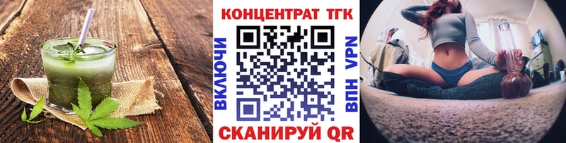 наркота  Саранск  Canna-Cookies конопля 
