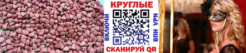 ЭКСТАЗИ mix  Саранск 