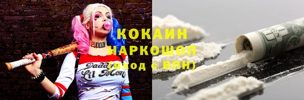 мяу мяу кристалл Алексеевка