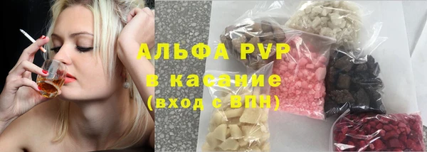 мяу мяу кристалл Алексеевка