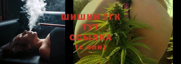 мяу мяу кристалл Алексеевка