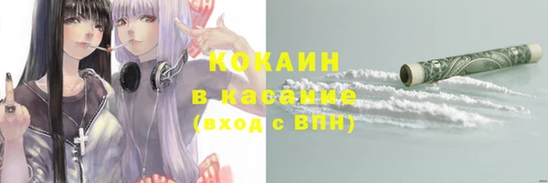 2c-b Алексин