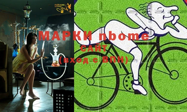 мяу мяу кристалл Алексеевка