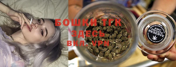 мяу мяу кристалл Алексеевка
