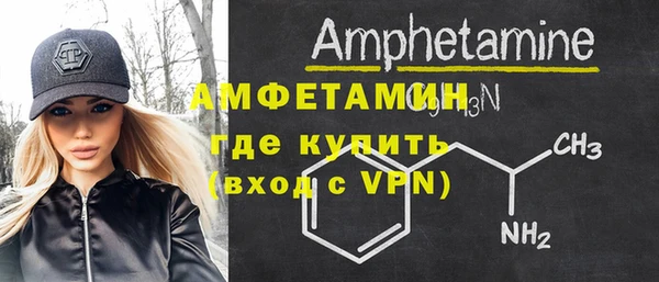 мяу мяу кристалл Алексеевка