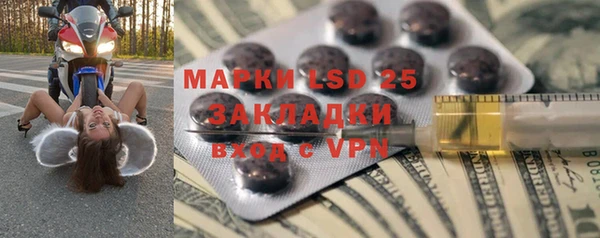 2c-b Алексин