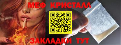 винт Татарск