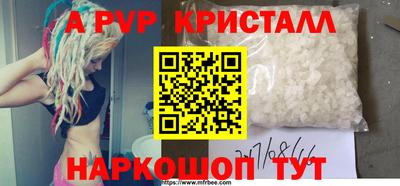 винт Татарск