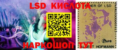 винт Татарск