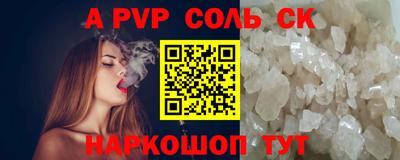 винт Татарск