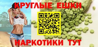 винт Татарск