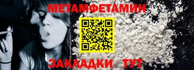 винт Татарск