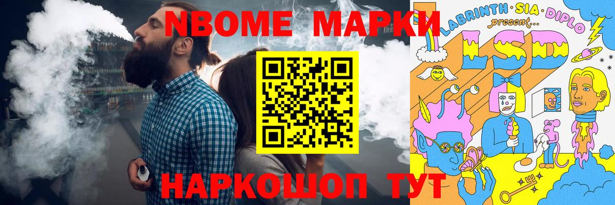 Саранск  LSD-25 экстази кислота  Вход с VPN  ссылка на мегу маркетплейс  ЛСД экстази кислота 