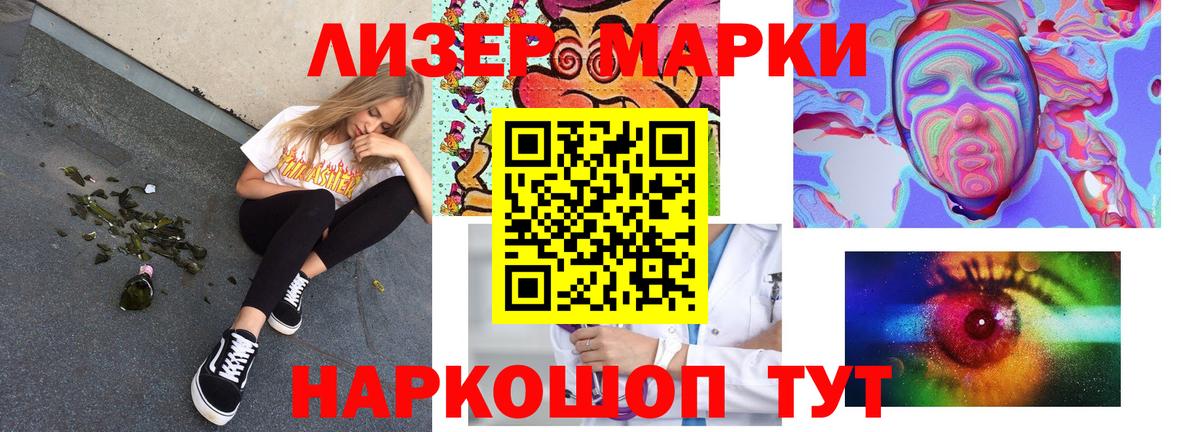 Бошки Шишки Саранск