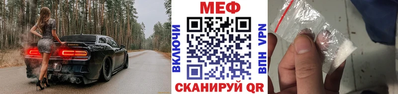 Меф mephedrone  Саранск 