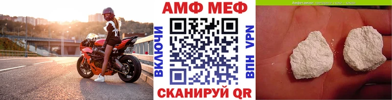 как найти наркотики  Саранск  Первитин Декстрометамфетамин 99.9% 