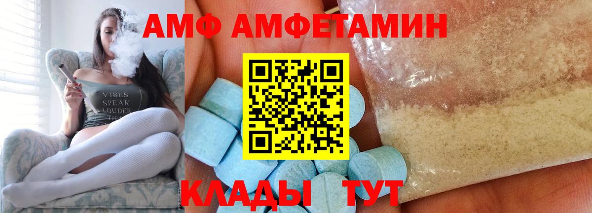 Первитин кристалл Саранск