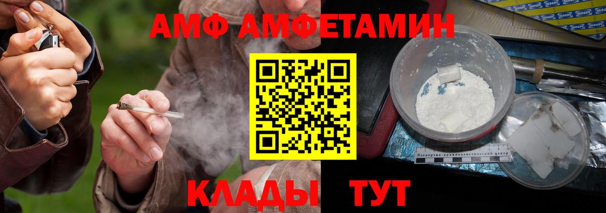 Метамфетамин Methamphetamine  Вход с VPN  Метамфетамин  Метамфетамин Methamphetamine  Саранск 