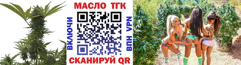 Дистиллят ТГК гашишное масло где продают наркотики Саранск