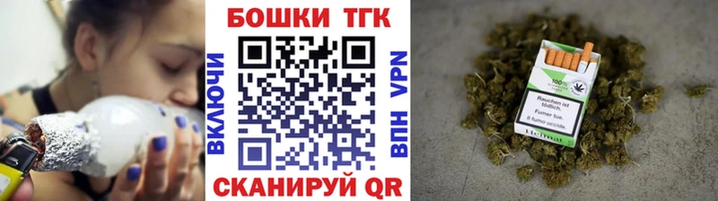 что такое наркотик  Саранск  Бошки марихуана тримм 