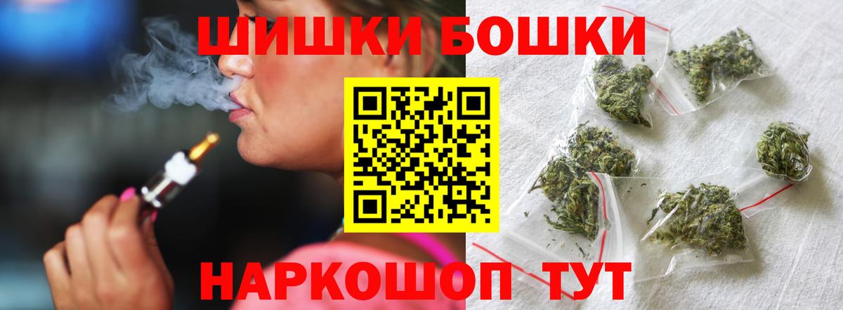 Бошки Шишки White Widow  МАРИХУАНА VHQ  Саранск  Вход с VPN  Марихуана планчик  Марихуана SATIVA & INDICA 